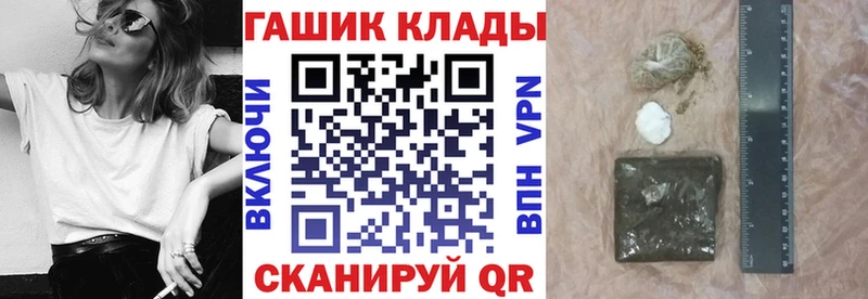 Как найти закладки Дальнегорск Конопля  АМФ  СОЛЬ  ГАШ  COCAIN  Меф 