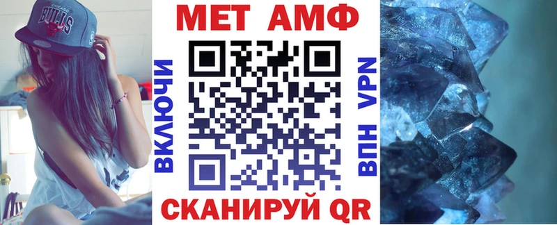 Амфетамин Premium  Дальнегорск 