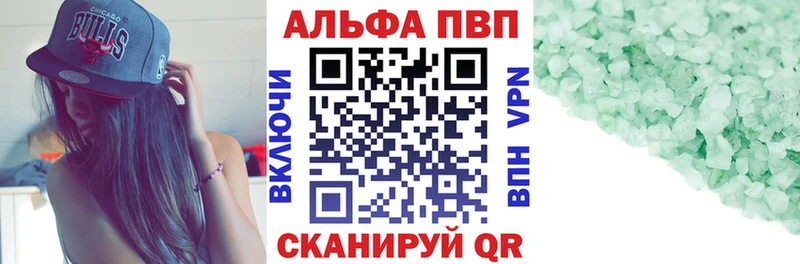OMG как зайти  продажа наркотиков  Дальнегорск  Альфа ПВП мука 