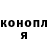 Amphetamine Розовый Charley Clarke