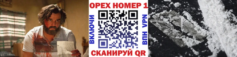 Кокаин 99%  закладки  Дальнегорск 