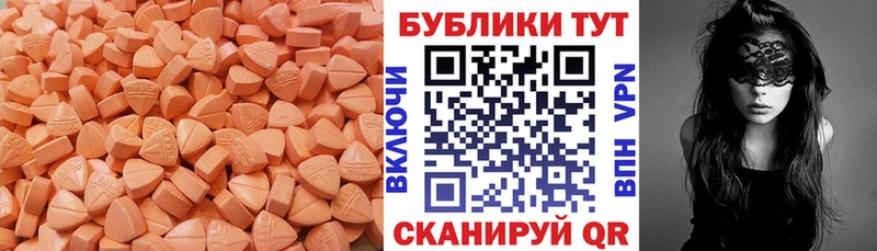 blacksprut как зайти  Дальнегорск  ЭКСТАЗИ VHQ 