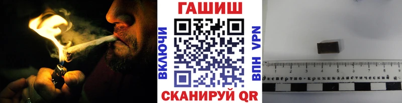 Гашиш гашик  купить наркоту  Дальнегорск 