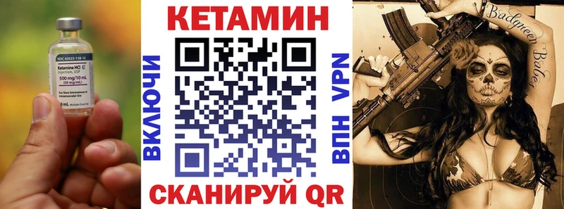магазин продажи   Дальнегорск  мега сайт  Кетамин ketamine 