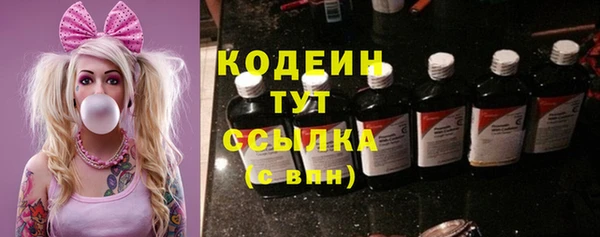 бутик Беломорск