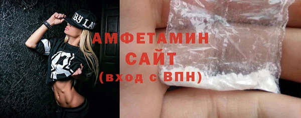 мефедрон VHQ Богородск