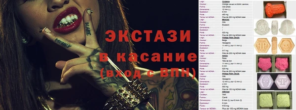 прущие крисы Богородицк