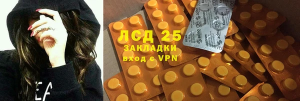 MESCALINE Богданович