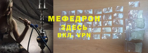 MESCALINE Богданович