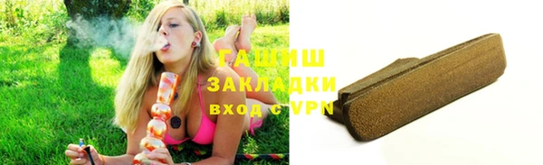 мефедрон VHQ Богородск