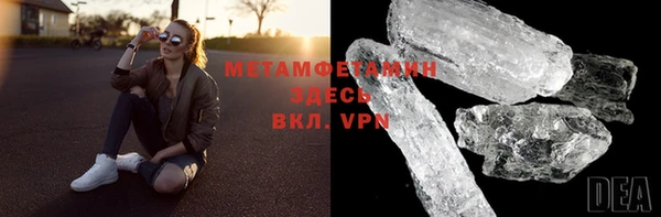 прущая мука Белая Холуница