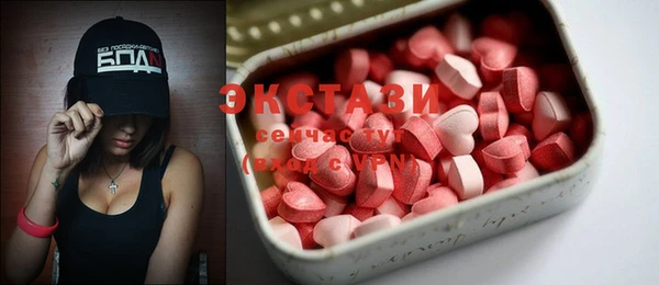 ECSTASY Бежецк
