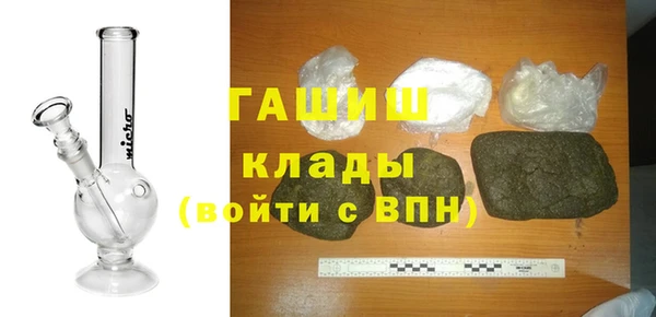 мефедрон VHQ Богородск