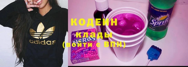 ПСИЛОЦИБИНОВЫЕ ГРИБЫ Бугульма