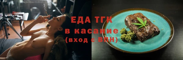 прущие крисы Богородицк
