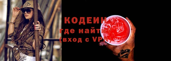 мефедрон VHQ Богородск