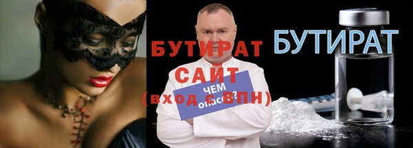 прущие крисы Богородицк