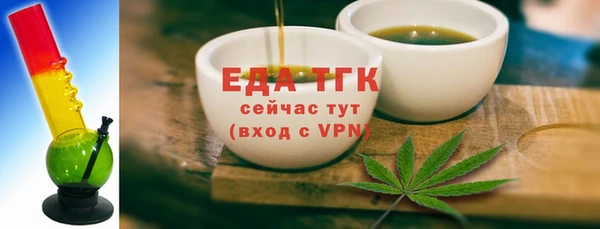 мефедрон VHQ Богородск