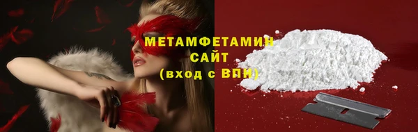 герыч Бородино