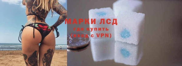 MESCALINE Богданович