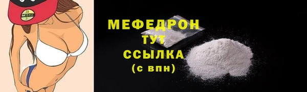 мефедрон VHQ Богородск