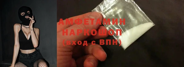 ПСИЛОЦИБИНОВЫЕ ГРИБЫ Бугульма