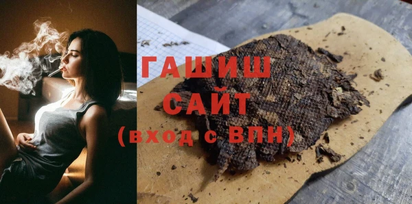 ПСИЛОЦИБИНОВЫЕ ГРИБЫ Бугульма