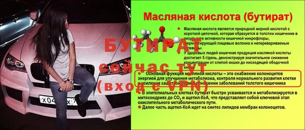 прущие крисы Богородицк
