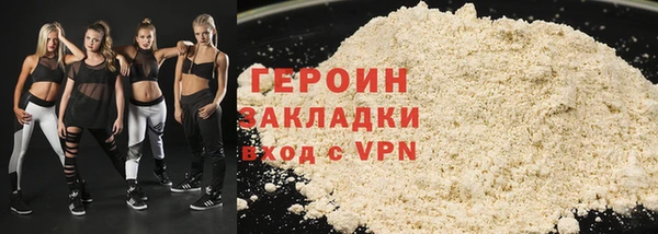 прущие крисы Богородицк