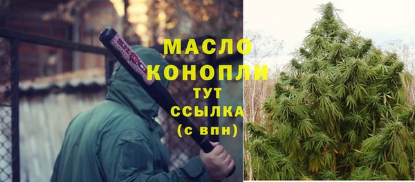 мефедрон VHQ Богородск