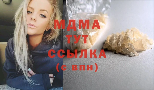 прущие крисы Богородицк