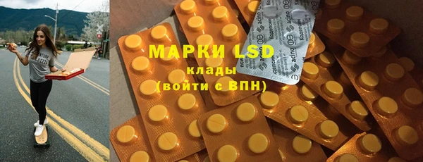 прущие крисы Богородицк