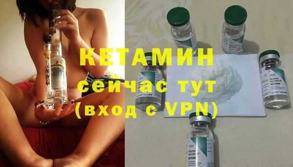 кокаин VHQ Белая Калитва
