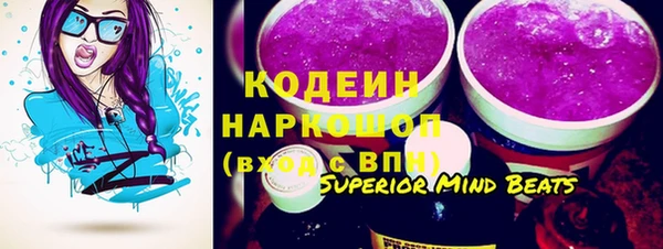 мефедрон VHQ Богородск