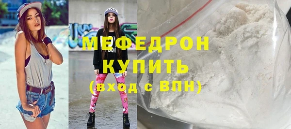 прущая мука Бронницы