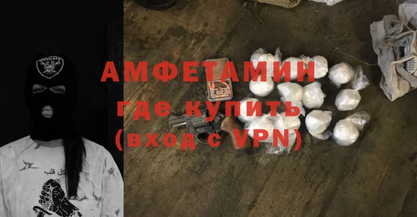 мефедрон VHQ Богородск