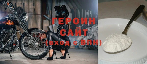 прущие крисы Богородицк