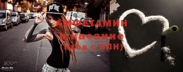 прущая мука Бронницы