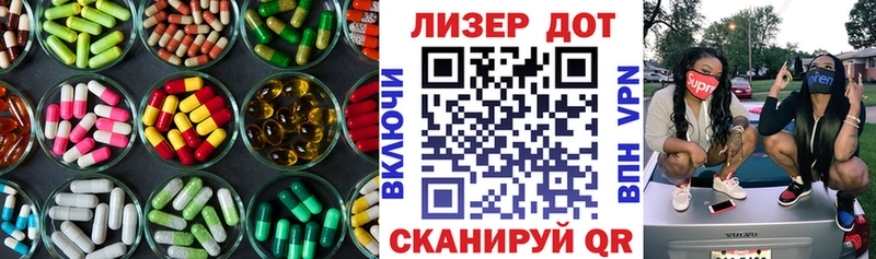 ссылка на мегу как зайти Дальнегорск ЛСД экстази кислота