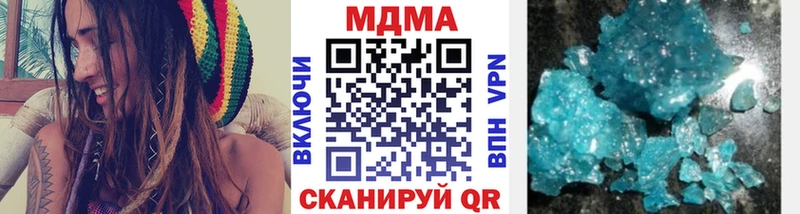 kraken вход  Дальнегорск  MDMA кристаллы 