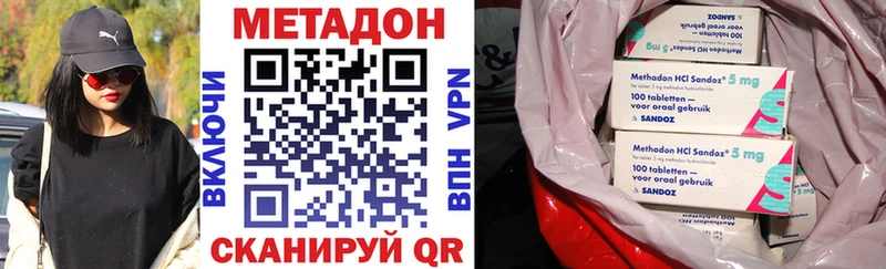даркнет сайт  Дальнегорск  МЕТАДОН кристалл 
