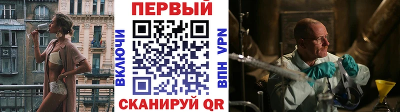 где можно купить наркотик  Дальнегорск  Метамфетамин кристалл 