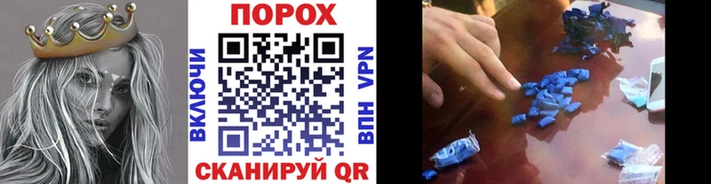 МЕТАМФЕТАМИН пудра Дальнегорск