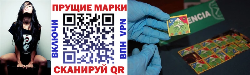 Марки NBOMe 1,8мг omg ССЫЛКА Дальнегорск