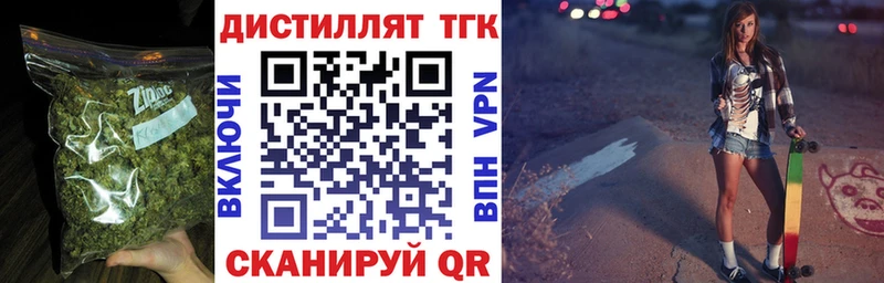 закладки  Дальнегорск  darknet как зайти  Дистиллят ТГК вейп  мега  